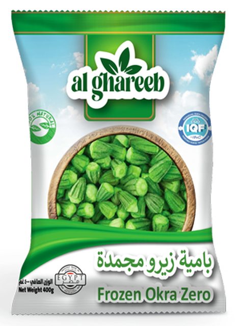 Green fava beans — Al Ghareeb