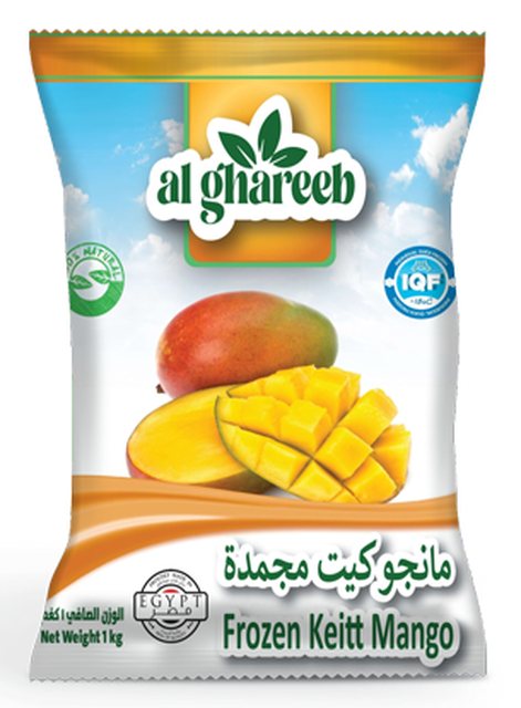 Green beans — Al Ghareeb