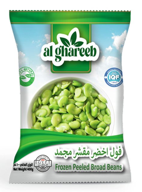 Molokhia — Al Ghareeb