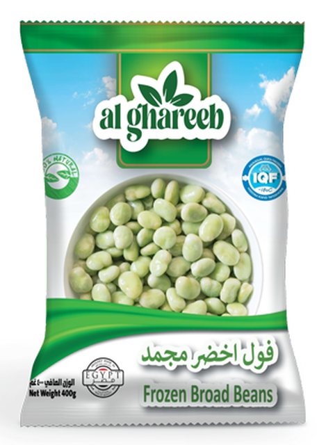Okra — Al Ghareeb