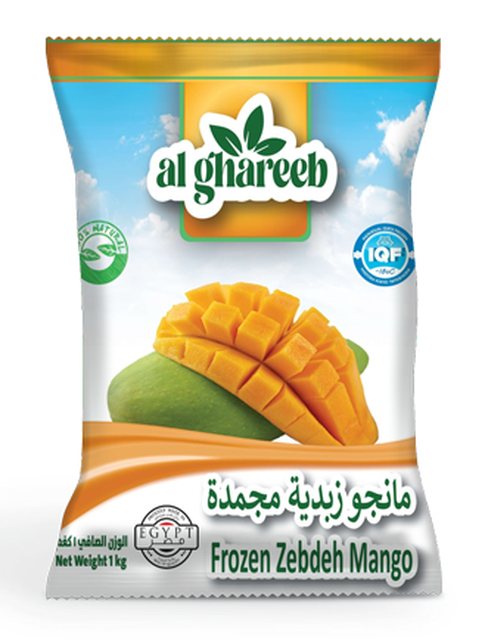 Peas and carrots — Al Ghareeb