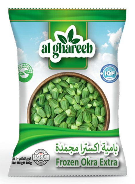 Spinach — Al Ghareeb